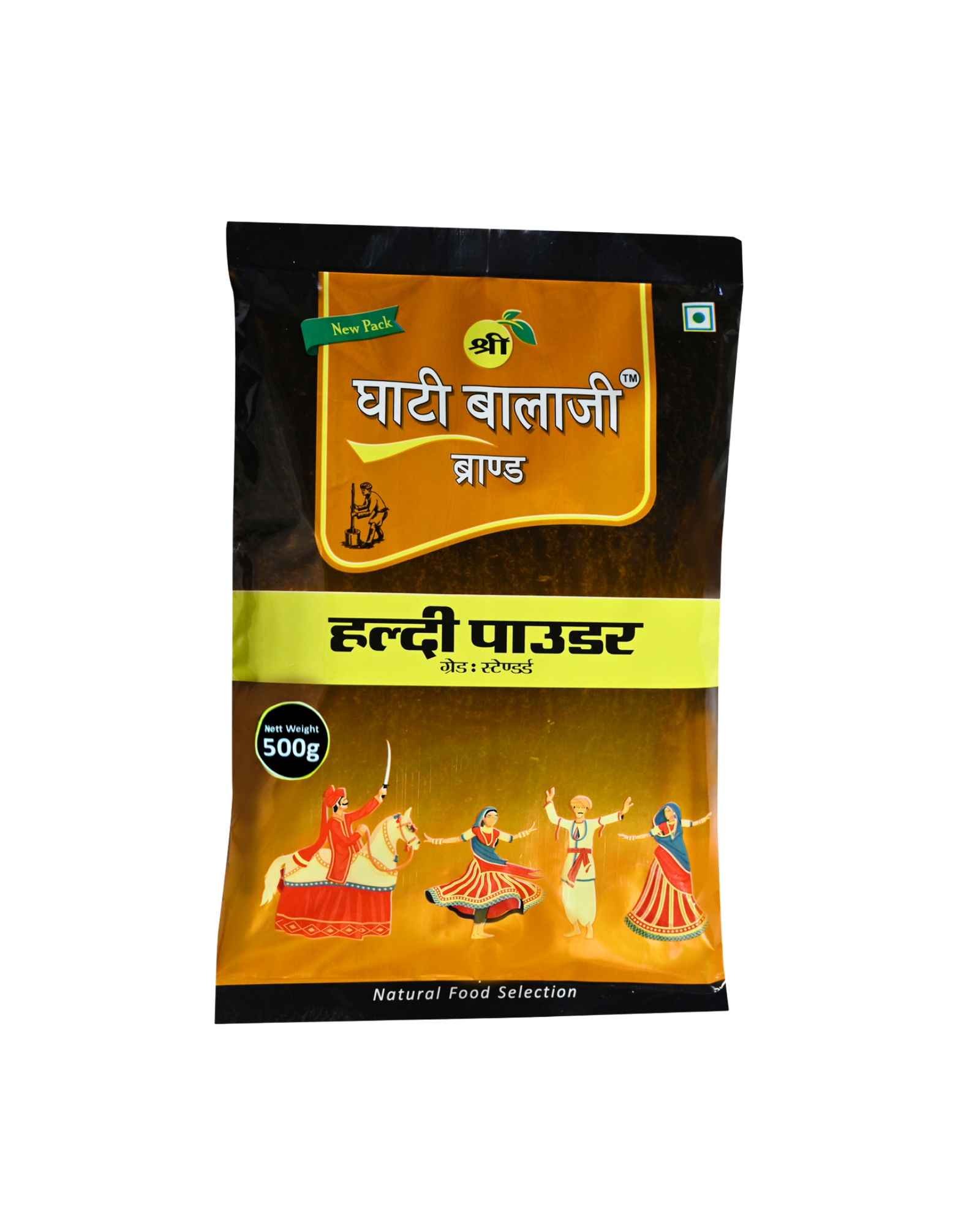 Turmeric Powder Product