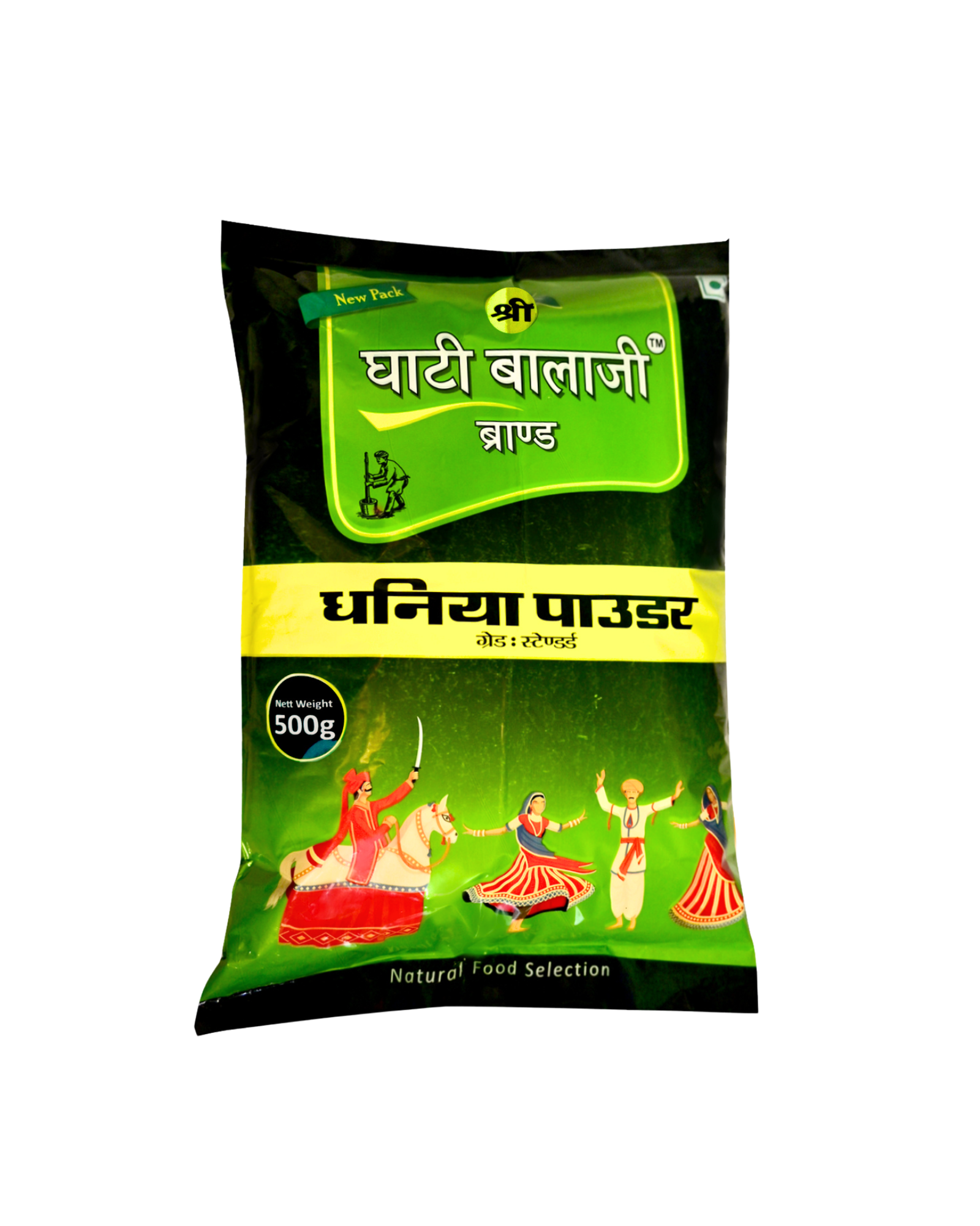 Coriander Powder Product