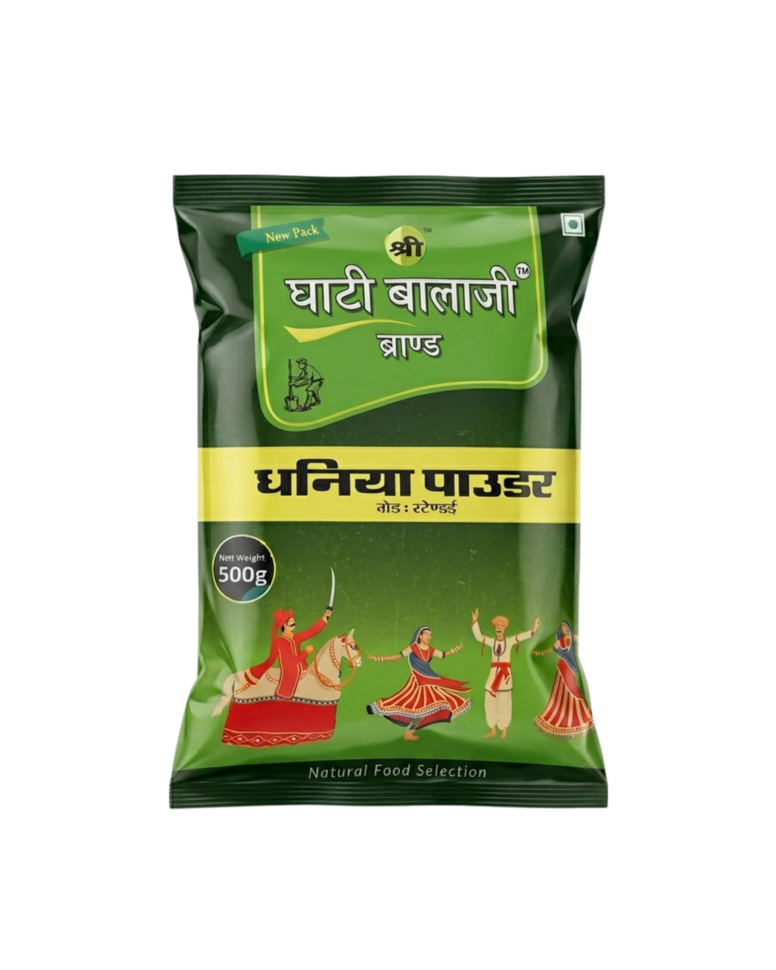 500GM