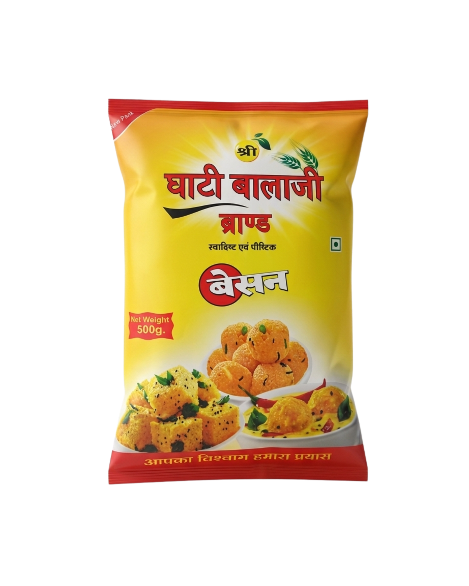 500GM