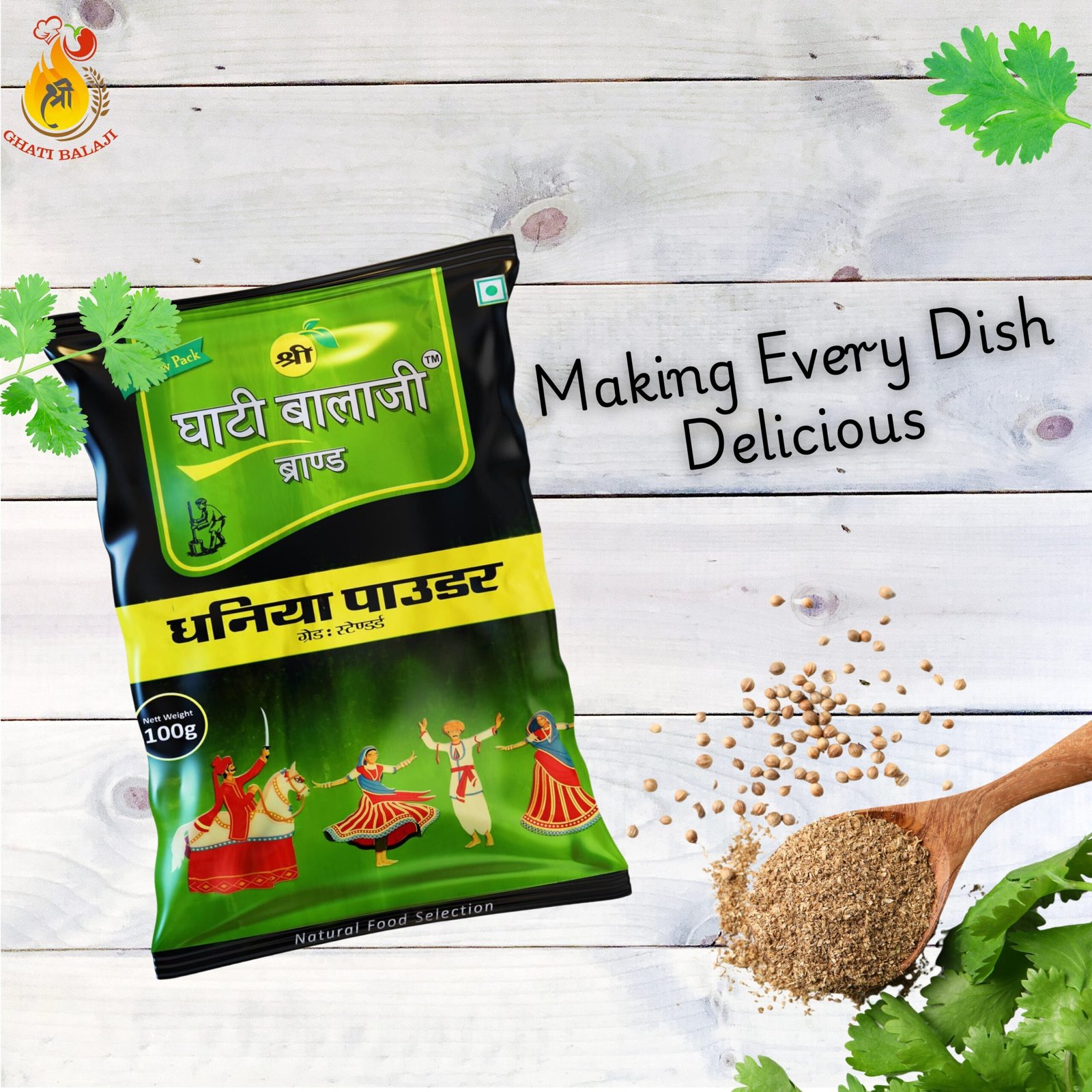Coriander Powder - Image 4