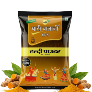 Turmeric Powder