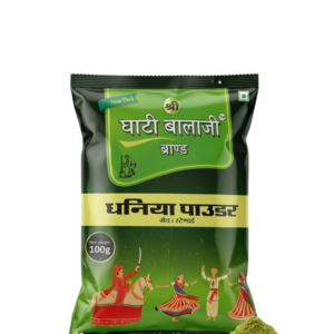 Coriander Powder