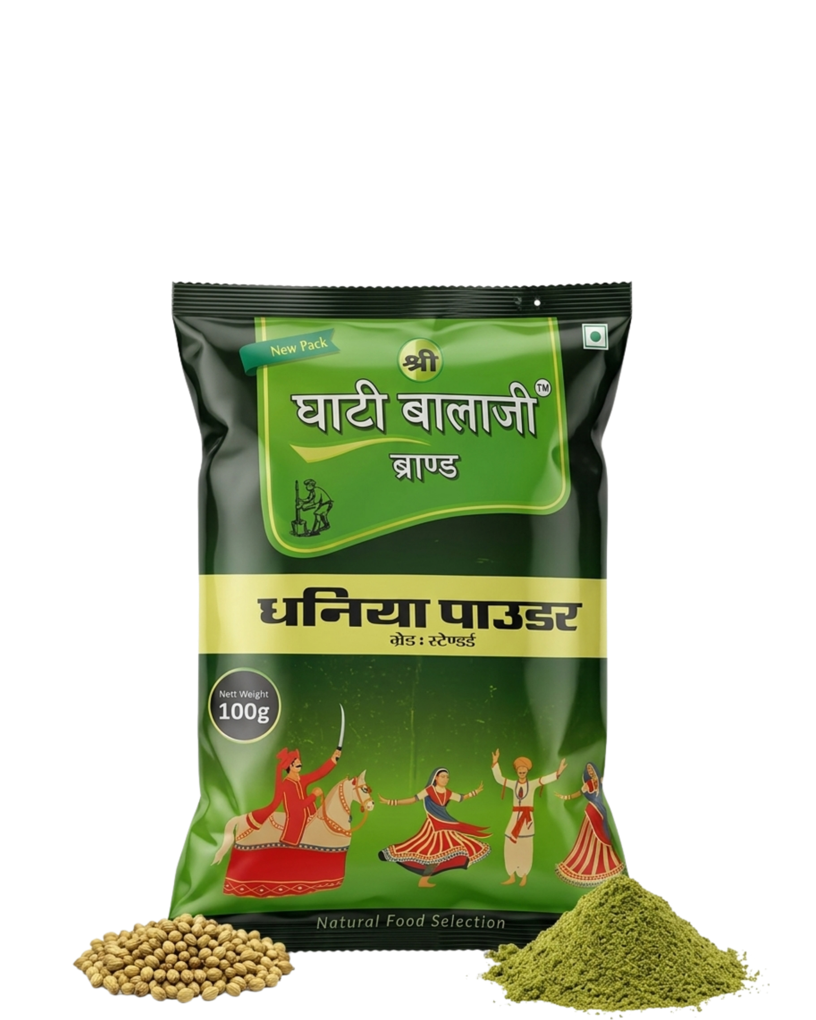 Coriander Powder