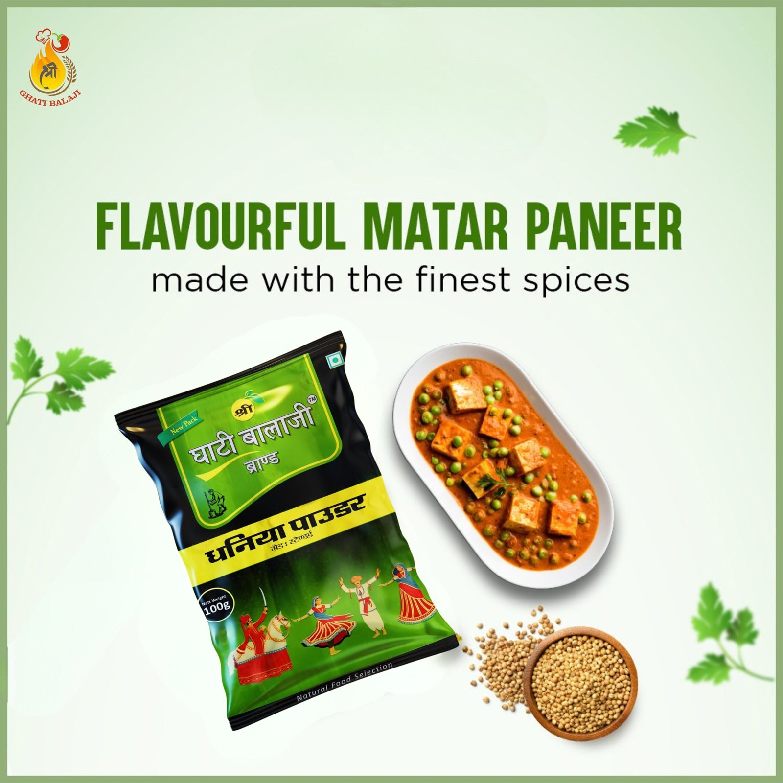 Coriander Powder - Image 3