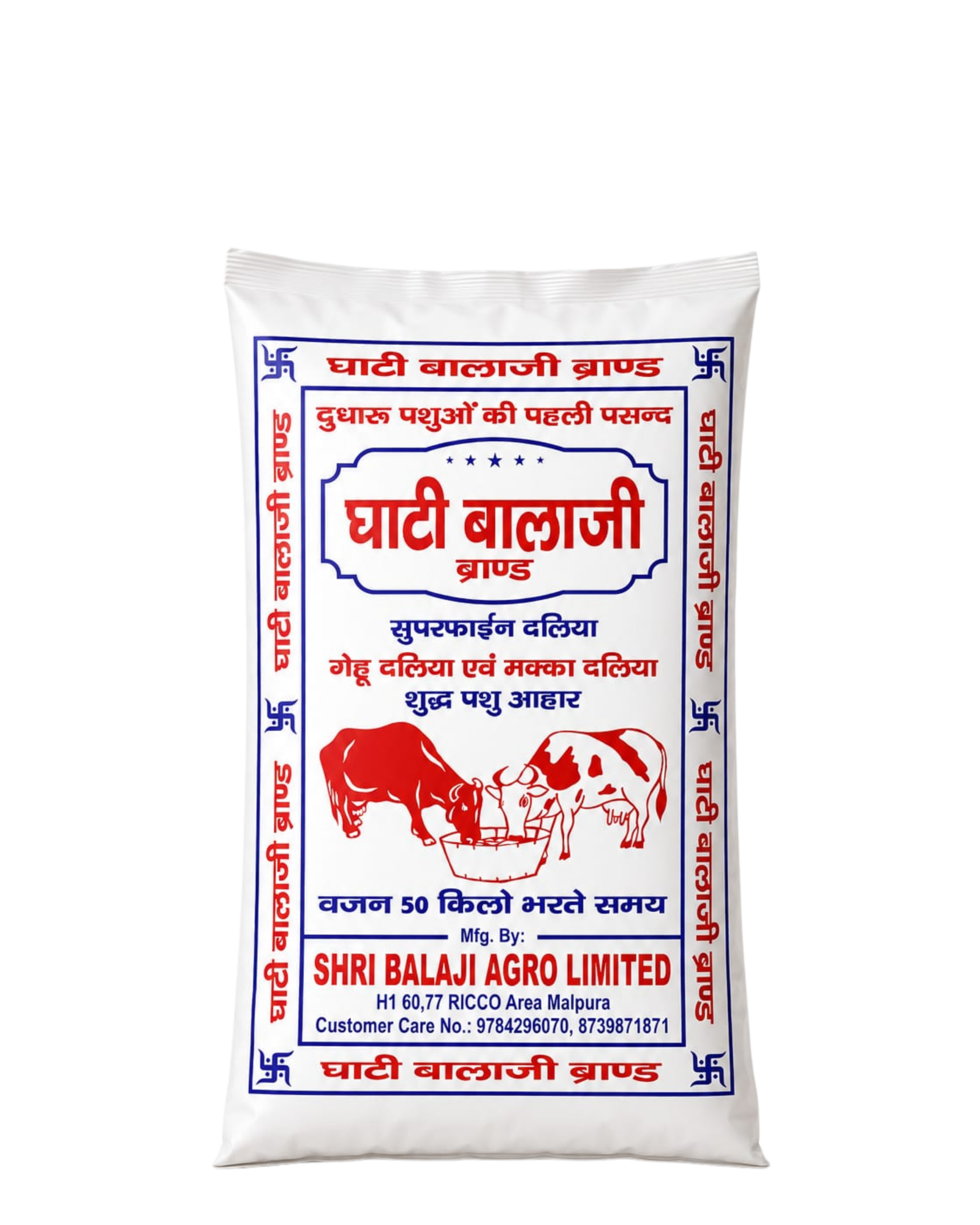 Superfine Daliya 50KG