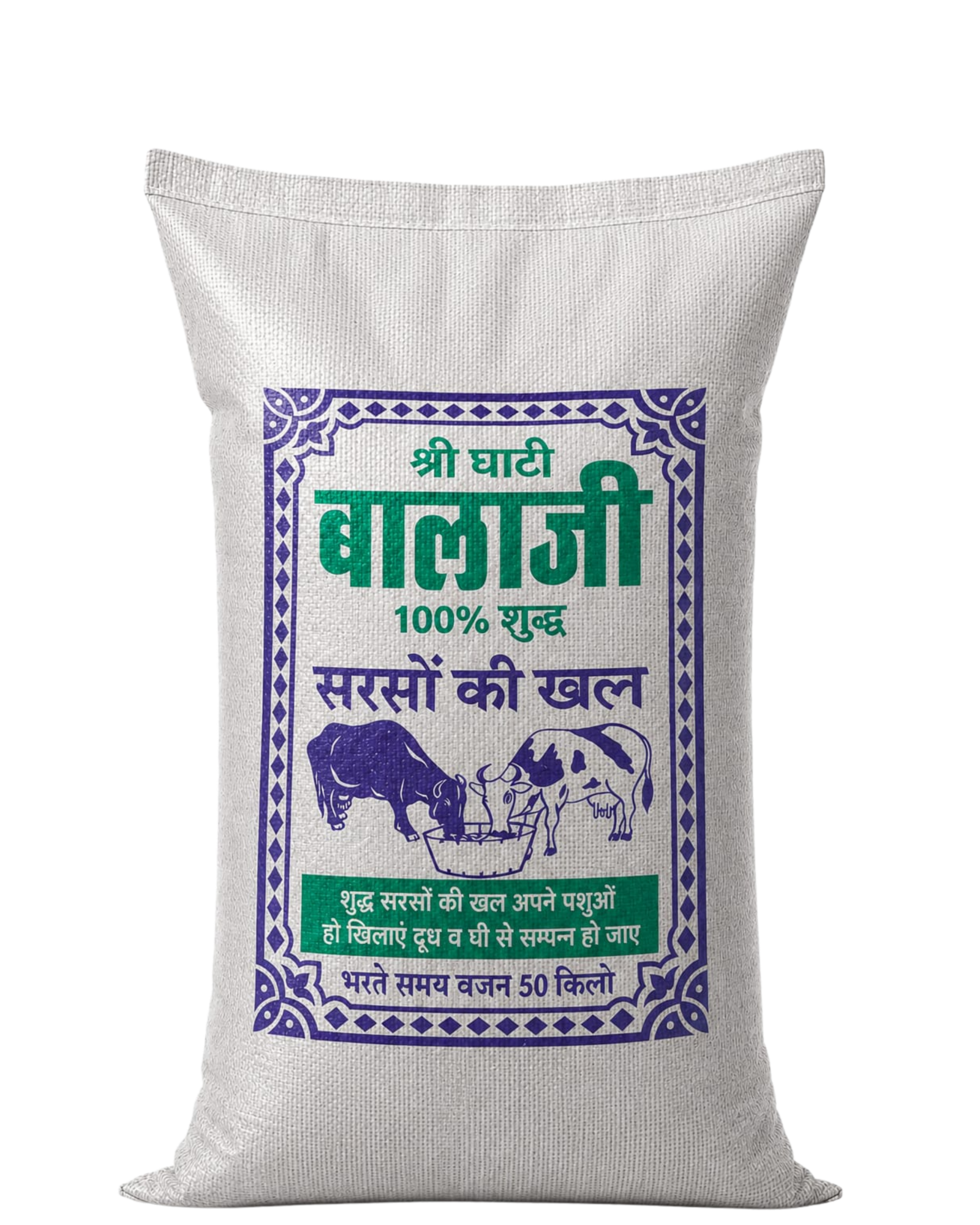 Sarson Ki Khal 50KG