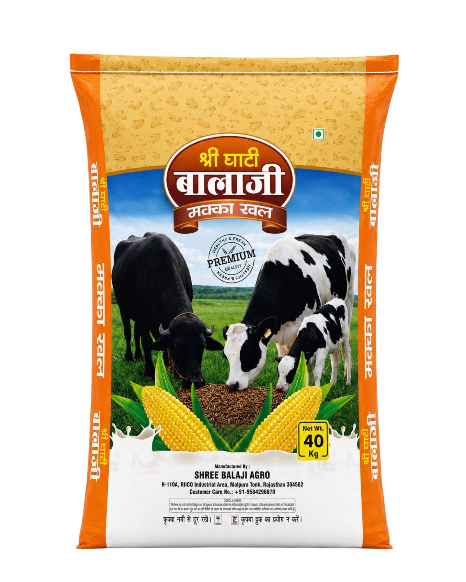 Makka Rhal 40KG